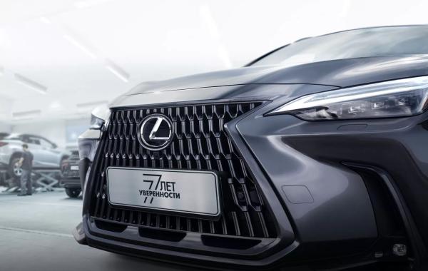 Новая программа постгарантийной поддержки для клиентов Toyota и Lexus